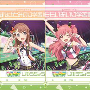プロジェクトセカイ ミニ学習帳セット(B MORE MORE JUMP！)