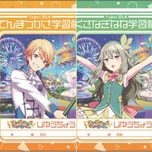 プロジェクトセカイ ミニ学習帳セット(D ワンダーランズ×ショウタイム)