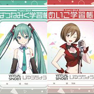プロジェクトセカイ ミニ学習帳セット(F バーチャル・シンガー)