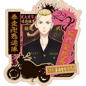 おまんじゅう 龍宮寺堅×70 検索結果]-amiami.jp-あみあみオンライン本店-