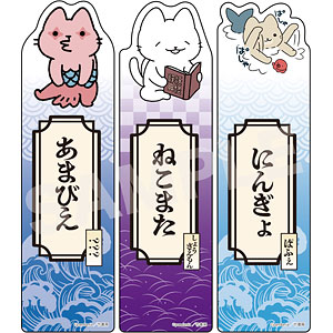 ねこようかい ねこもんすたー　ねこのおしごとセット ねこようかい ねこもんすたー ねこのおしごとセット Amazon.co