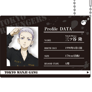 【専用ページ】千冬@プロフ確認お願いします 松野千冬 (まつのちふゆ)とは【ピクシブ百科事典】