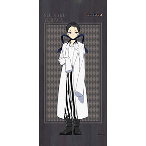 美少年探偵団 ミニタペストリー 袋井満[エムズファクトリー