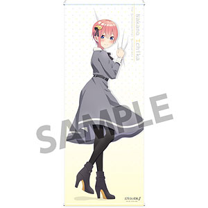 五等分の花嫁∬ 描き下ろし等身大タペストリー 中野四葉 クラシカル