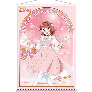 ラブライブ！虹ヶ咲学園スクールアイドル同好会 B2タペストリー 上原