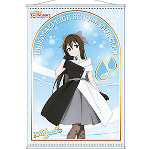 ラブライブ！虹ヶ咲学園スクールアイドル同好会 B2タペストリー