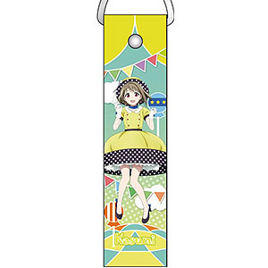ラブライブ！虹ヶ咲学園スクールアイドル同好会 デカストラップ 中須かすみ Poppin’ Up！ ver
