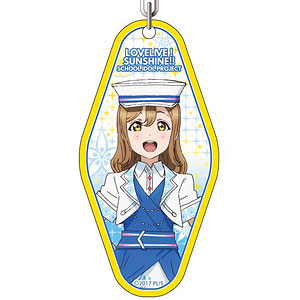 ラブライブ！サンシャイン！！ ルームキーホルダー 国木田花丸 smile smile ship Start！ ver