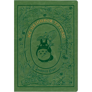 スタジオジブリ 2022スケジュール帳(大判) 天空の城ラピュタ