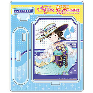 ラブライブ！スクールアイドルフェスティバルALL STARS アクリルスタンド 桜坂しずく vol.3