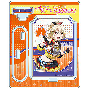 ラブライブ！スクールアイドルフェスティバルALL STARS アクリルスタンド 宮下愛 vol.3