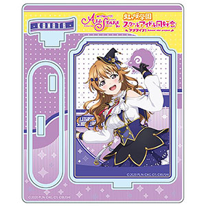 ラブライブ！スクールアイドルフェスティバルALL STARS アクリルスタンド 近江彼方 vol.3