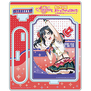 ラブライブ！スクールアイドルフェスティバルALL STARS アクリルスタンド 優木せつ菜 vol.3