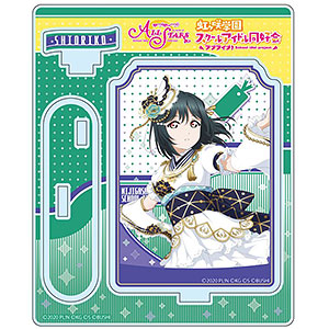 ラブライブ！スクールアイドルフェスティバルALL STARS アクリルスタンド 三船栞子 vol.3