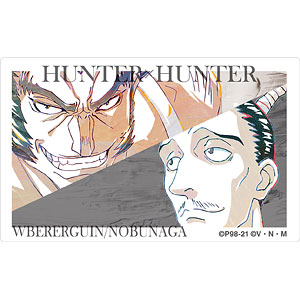 HUNTER×HUNTER クロロ＆シャルナーク Ani-Art 第2弾 カードステッカー[アルマビアンカ]《在庫切れ》