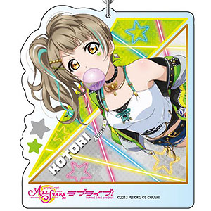 ラブライブ！スクールアイドルフェスティバルALL STARS デカキーホルダー 南ことり Pioneering a new World ver