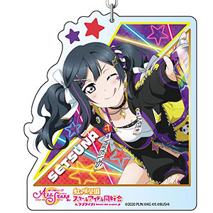 ラブライブ！スクールアイドルフェスティバルALL STARS デカキーホルダー 優木せつ菜 Pioneering a new World ver