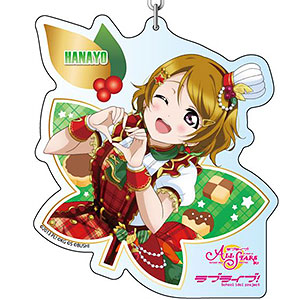 ラブライブ！スクールアイドルフェスティバルALL STARS デカキーホルダー 小泉花陽 オータムキッチン ver