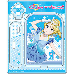 ラブライブ！スクールアイドルフェスティバルALL STARS アクリルスタンド 絢瀬絵里 ユメノトビラ ver