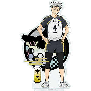 ハイキュー！！ 切り絵シリーズ アクリルペンスタンド 木兎光太郎