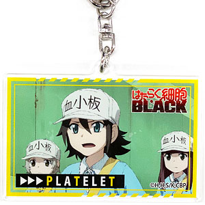 はたらく細胞BLACK 場面写キーホルダー 血小板