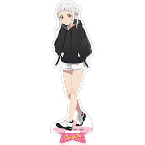 ラブライブ！スーパースター！！ アクリルスタンド 私服 嵐千砂都