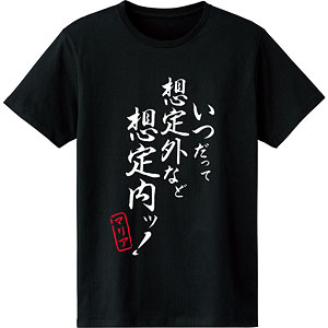 戦姫絶唱シンフォギアXV マリア・カデンツァヴナ・イヴ セリフTシャツ