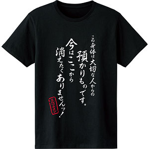 戦姫絶唱シンフォギアXV エルフナイン セリフTシャツ レディース L