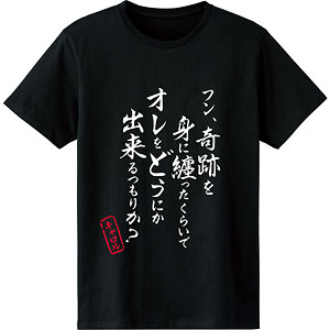 キャロル・マールス・ディーンハイム 検索結果]-amiami.jp-あみあみオンライン本店-