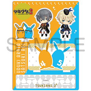 かけスタ ツキウタ。 THE ANIMATION 2 卯月新/皐月葵