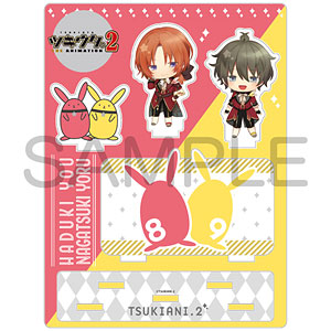 かけスタ ツキウタ。 THE ANIMATION 2 葉月陽/長月夜