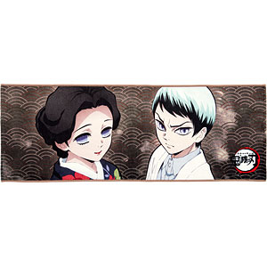 鬼滅の刃 ポートレイトフェイスタオル 珠世＆愈史郎