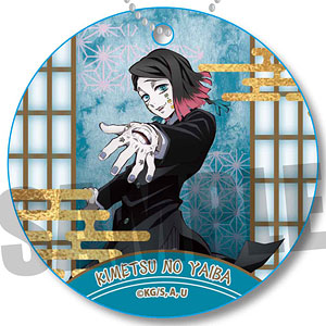 やわらかクリップバッジ 「鬼滅の刃」 魘夢