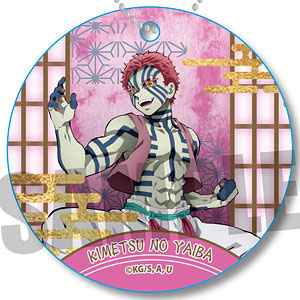 やわらかクリップバッジ 「鬼滅の刃」 猗窩座