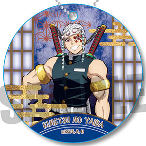 やわらかクリップバッジ 「鬼滅の刃」 宇髄天元