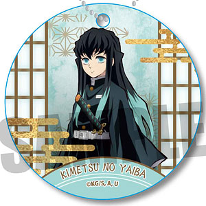 やわらかクリップバッジ 「鬼滅の刃」 時透無一郎