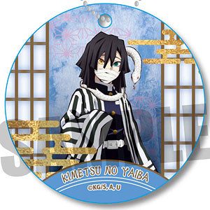 やわらかクリップバッジ 「鬼滅の刃」 伊黒小芭内