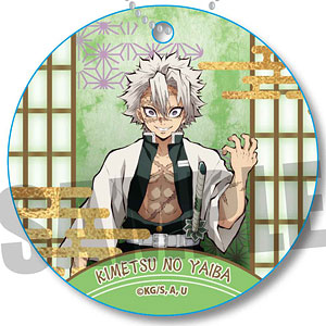 やわらかクリップバッジ 「鬼滅の刃」 不死川実弥