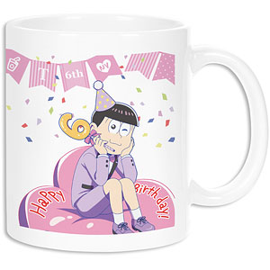 おそ松さん 描き下ろしイラスト 松野トド松 バルーンバースデーver マグカップ アルマビアンカ 在庫切れ