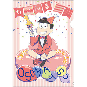 おそ松さん 描き下ろしイラスト 松野チョロ松 バルーンバースデーver クリアファイル アルマビアンカ 在庫切れ