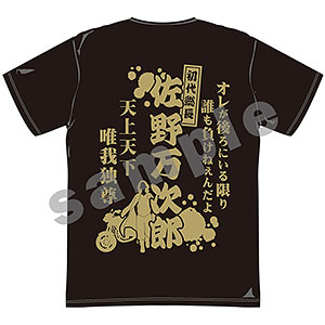 東京リベンジャーズ Tシャツ 佐野万次郎