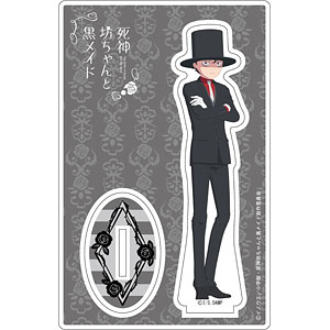 TVアニメ『死神坊ちゃんと黒メイド』 アクリルスタンド 坊ちゃん