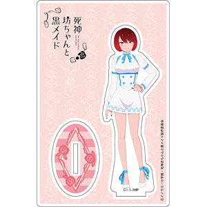 TVアニメ『死神坊ちゃんと黒メイド』 アクリルスタンド カフ