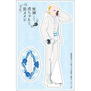 TVアニメ『死神坊ちゃんと黒メイド』 アクリルスタンド ザイン