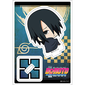 BORUTO ボッチくんシリーズ アクリルスタンド うちはサスケ(大人)