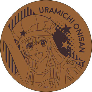 うらみちお兄さん コルクコースター 多田野詩乃