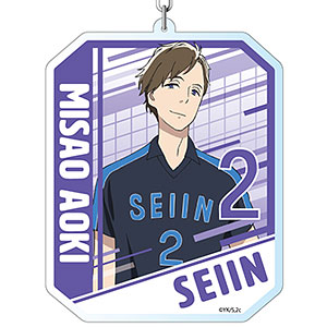 TVアニメ『2.43 清陰高校男子バレー部』 デカキーホルダー 青木操