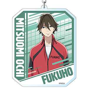 TVアニメ『2.43 清陰高校男子バレー部』 デカキーホルダー 越智光臣