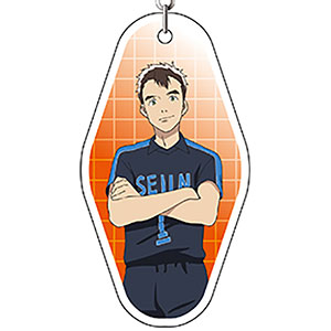 TVアニメ『2.43 清陰高校男子バレー部』 両面ルームキーホルダー 小田伸一郎