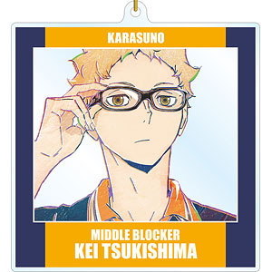 ハイキュー！！ TO THE TOP 月島蛍 Ani-Art 第4弾 BIGアクリルキーホルダー